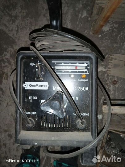 Сварочный апарат