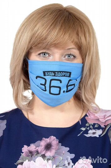 Маски многоразовые