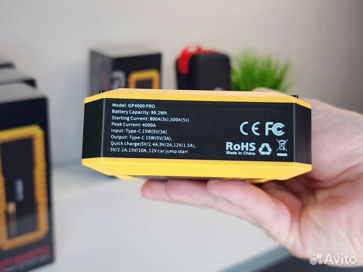 Пусковое устройство gooloo gp4000 pro