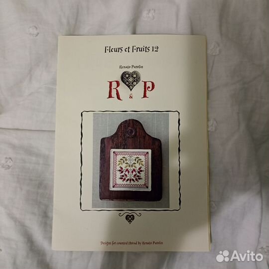 Схема для вышивания