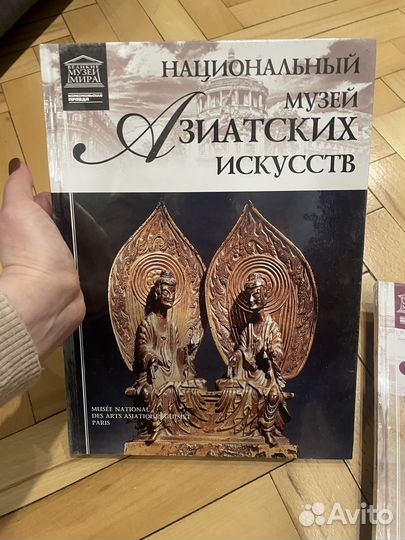 Книги коллекционные Музеи мира