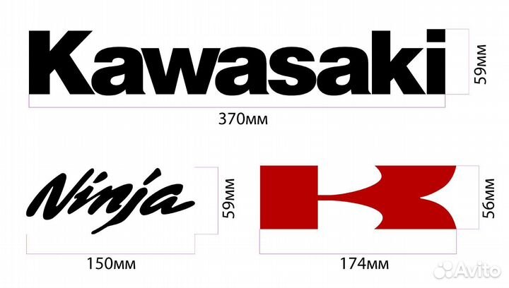 Наклейки Kawasaki