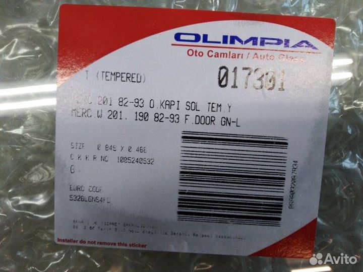Стекло двери переднее левое Mercedes-Benz 190 W201