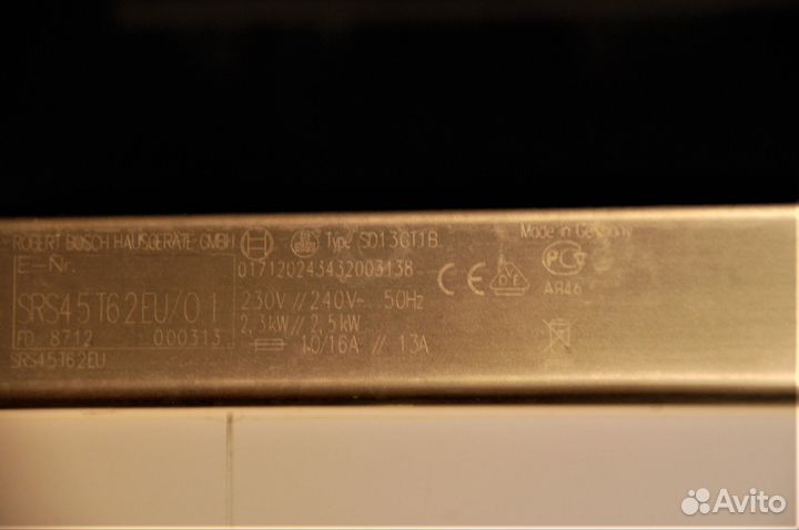 Посудомоечная машина Bosch 45 см