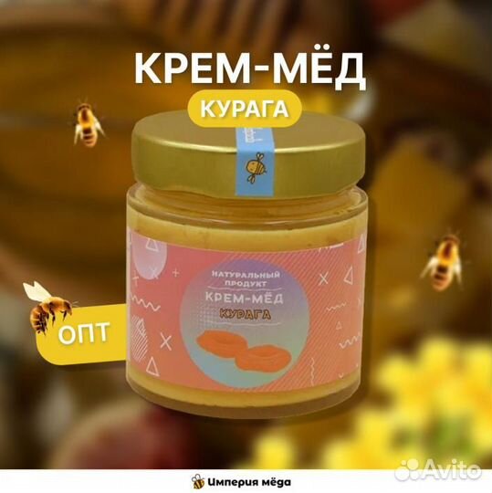 Крем-мёд курага 2023