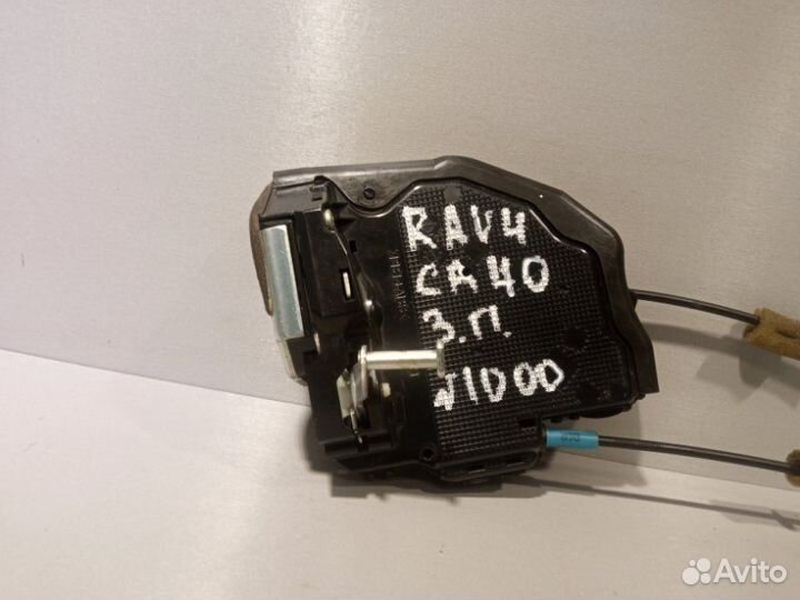 Замок двери задний правый Toyota Rav 4 Ca 40