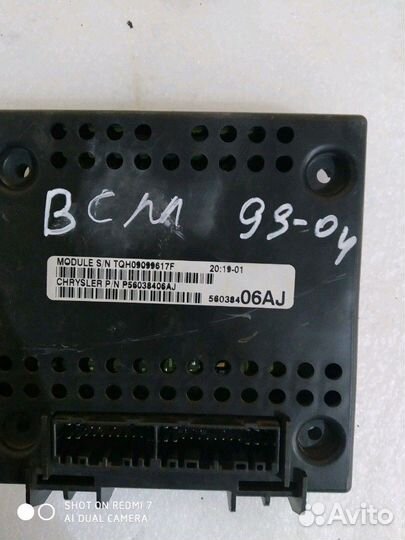 Bcm бодик Jeep Grand Cherokee wj