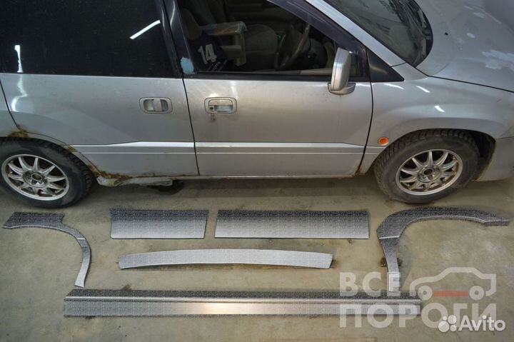 Ремкомплект Mitsubishi RVR 2