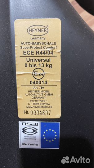 Люлька для новорожденных