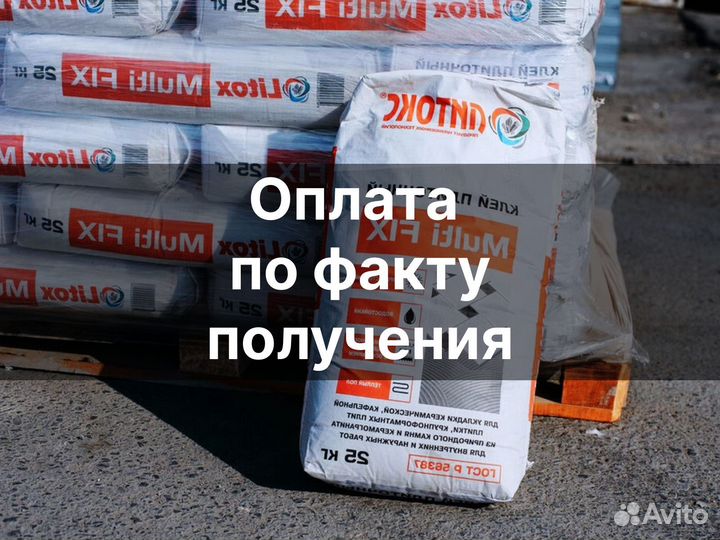 Цементно-песчаная смесь с гарантией