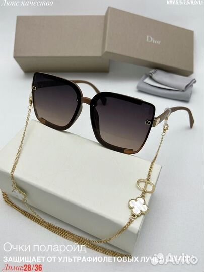 Солнцезащитные очки