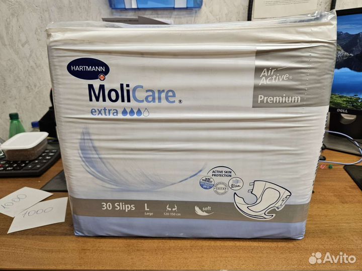 Памперсы для взрослых