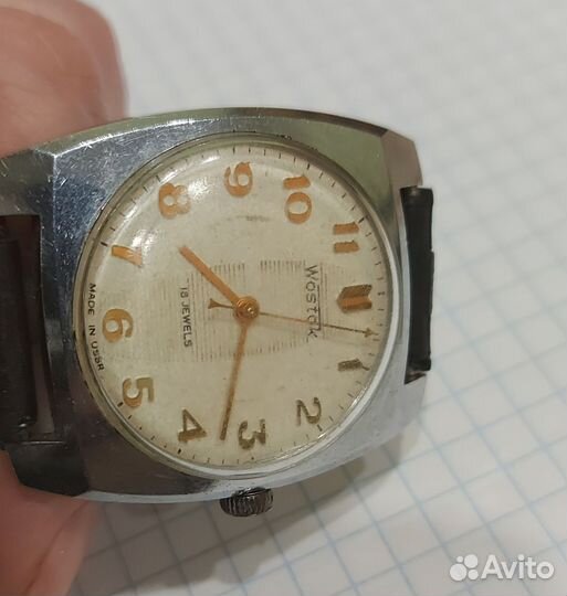 Часы восток СССР