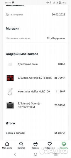 Электрическая варочная панель Gorenje