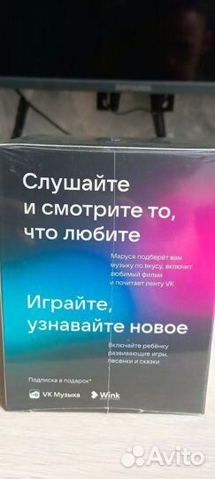 VK Капсула Нео (Маруся)