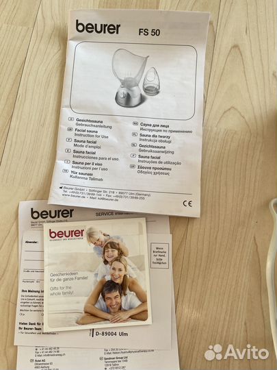 Сауна для лица Beurer FS50