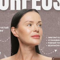 Микроигольчатый Rf/рф лифтинг Morpheus 8 морфеус, Москва