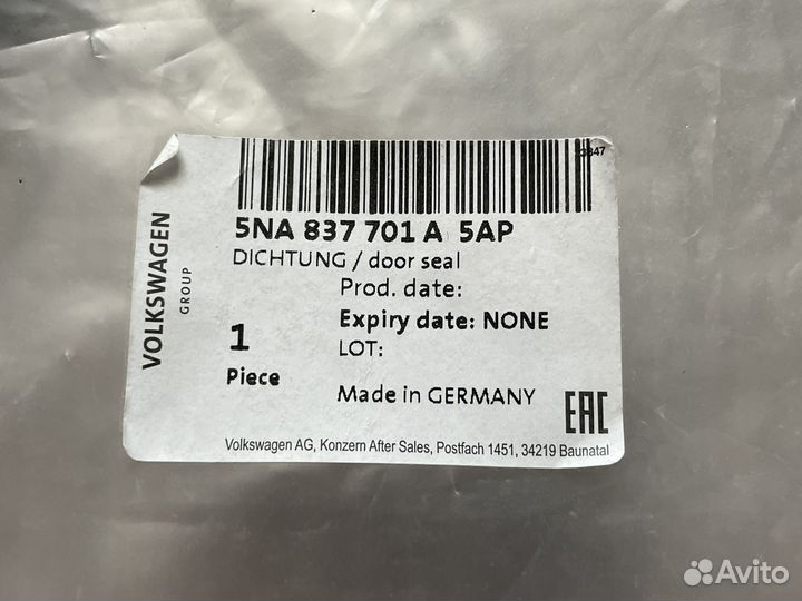 Уплотнитель двери Volkswagen Tiguan 2