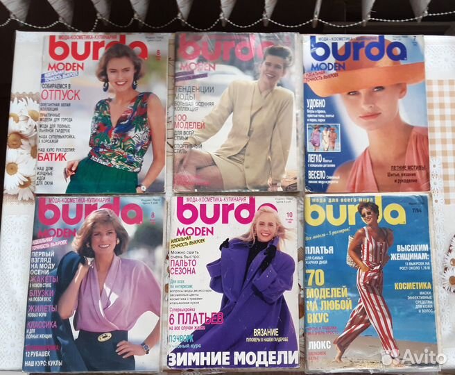 Журналы Бурда с 1988 по 2004