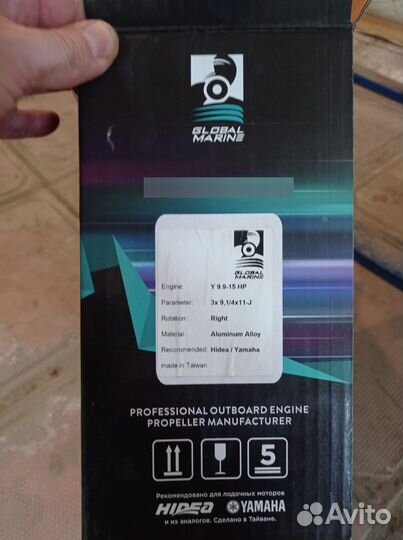 Лодка пвх Ривьера 3400 + Hidea 9.9 Fhs