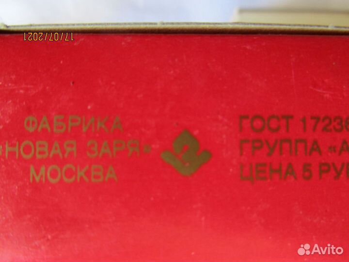 Винтажные одеколоны и духи СССР