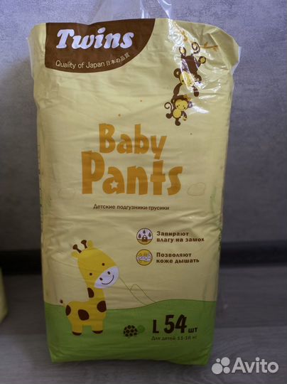 Подгузники трусики L