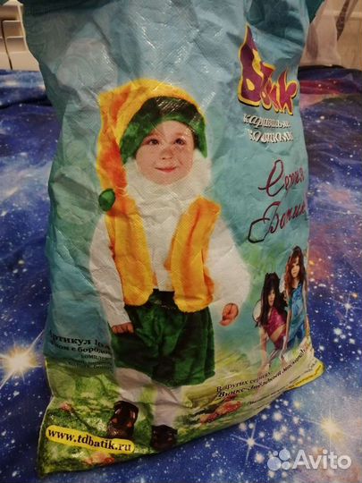 Новогодние костюмы