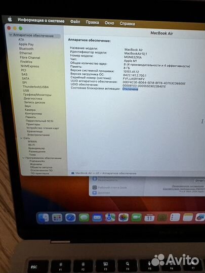 Macbook air m1 256gb акб 94%