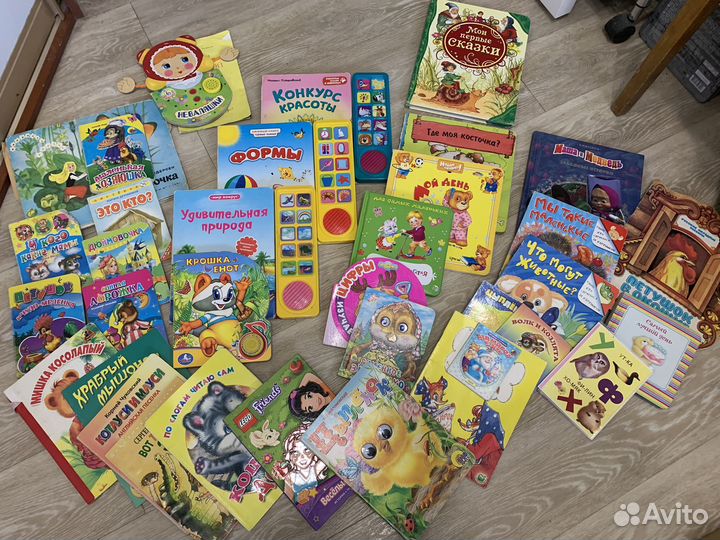 Детские книги