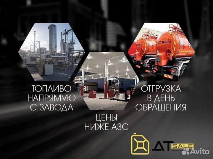 Солярка
