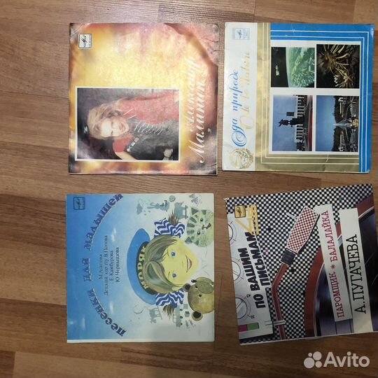 Виниловые пластинки