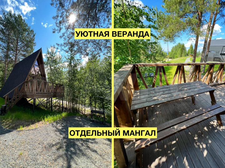 Дом 30 м² на участке 30 сот.