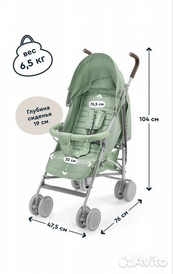 Прогулочная коляска новая