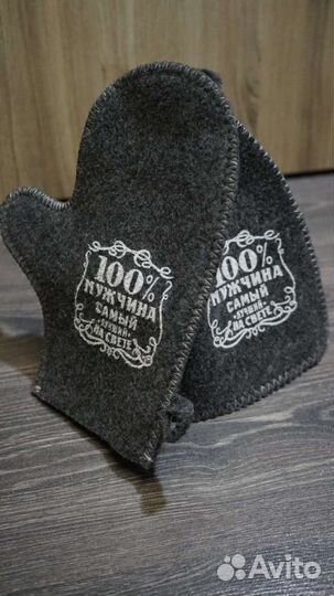 Банный набор мужской