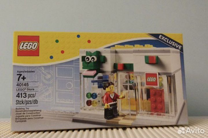 Lego exclusive новый 40145