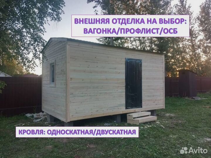 Деревянный хозблок для дачи