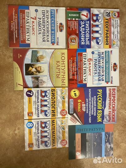 Рабочая тетрадь,Контурные карты,впр