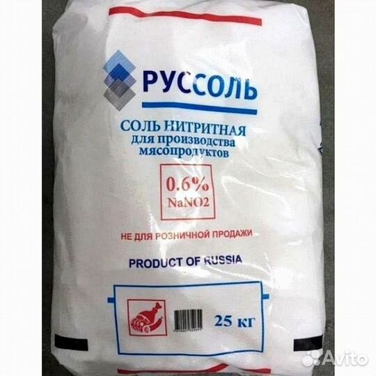 Соль нитритная 0,6 25кг