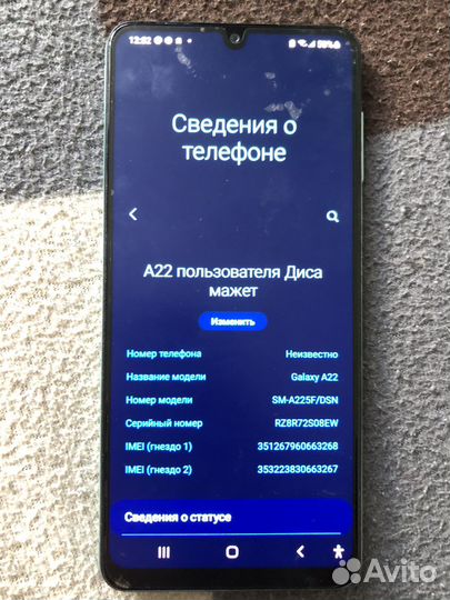Телефон samsung galaxy a22s
