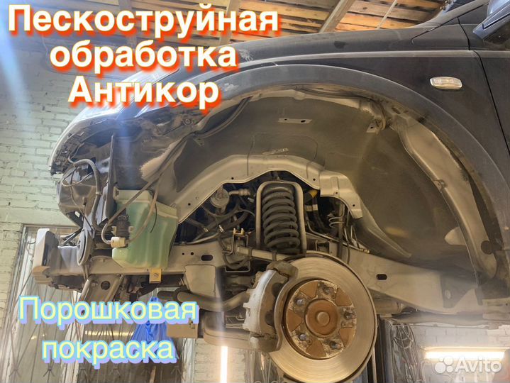 Пескоструйная обработка днища автомобиля