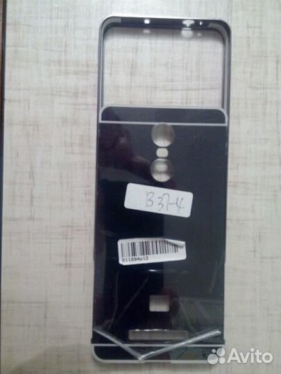 Бампер Xiaomi Redmi Note 3 Pro