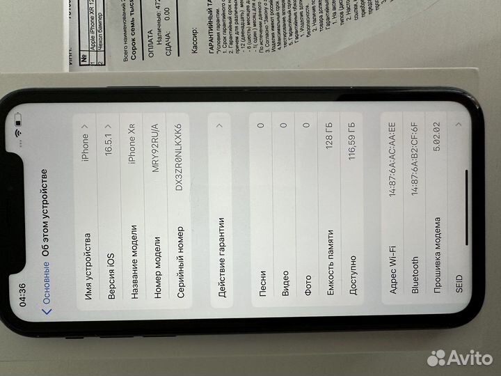 Мобильные телефоны бу iPhone XR