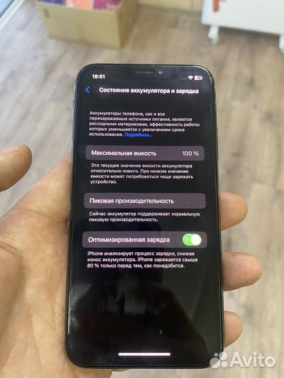 iPhone X, 64 ГБ