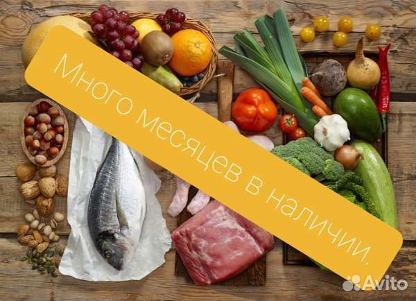 Продовольственный паек