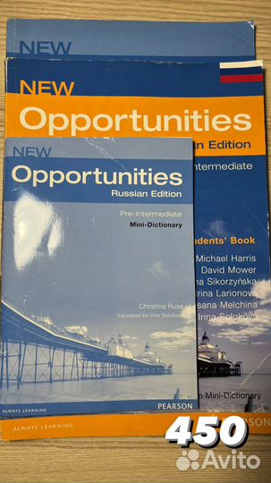 Учебник по английскому языку