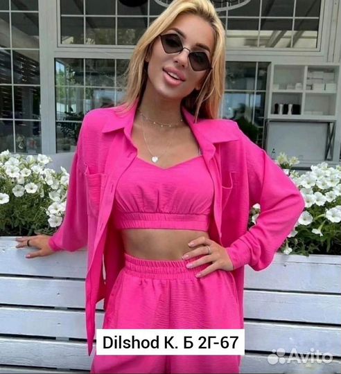 Костюм тройка женский от 42 до 48