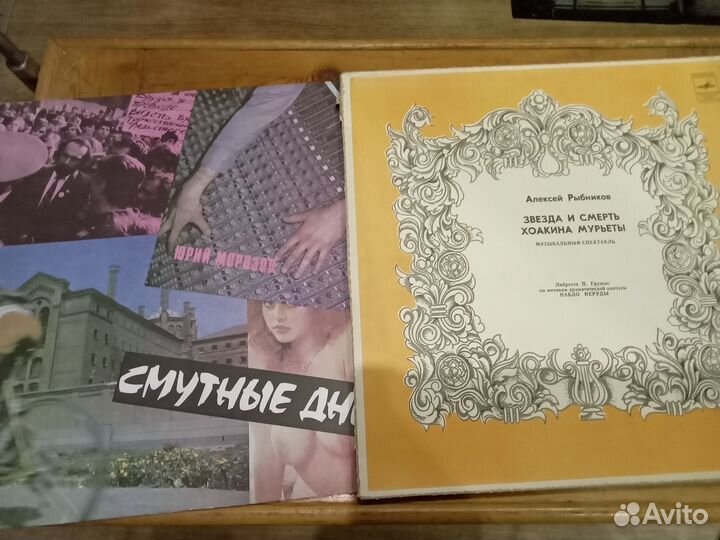 Виниловые пластинки