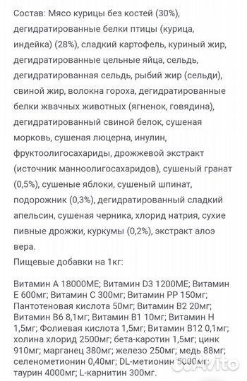 Корм для кошек Farmina 