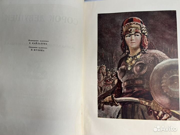 Антикварные книги