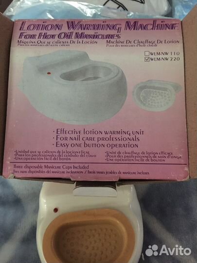 Ванночка для горячего маникюра